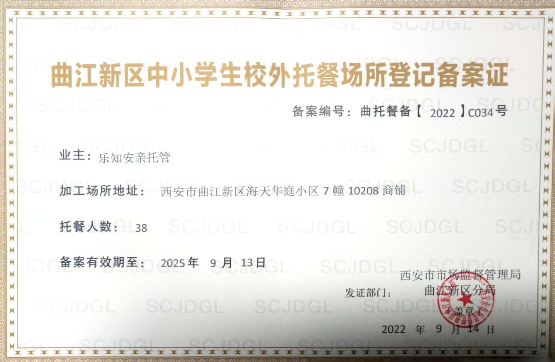 微信圖片_20240801104155.jpg